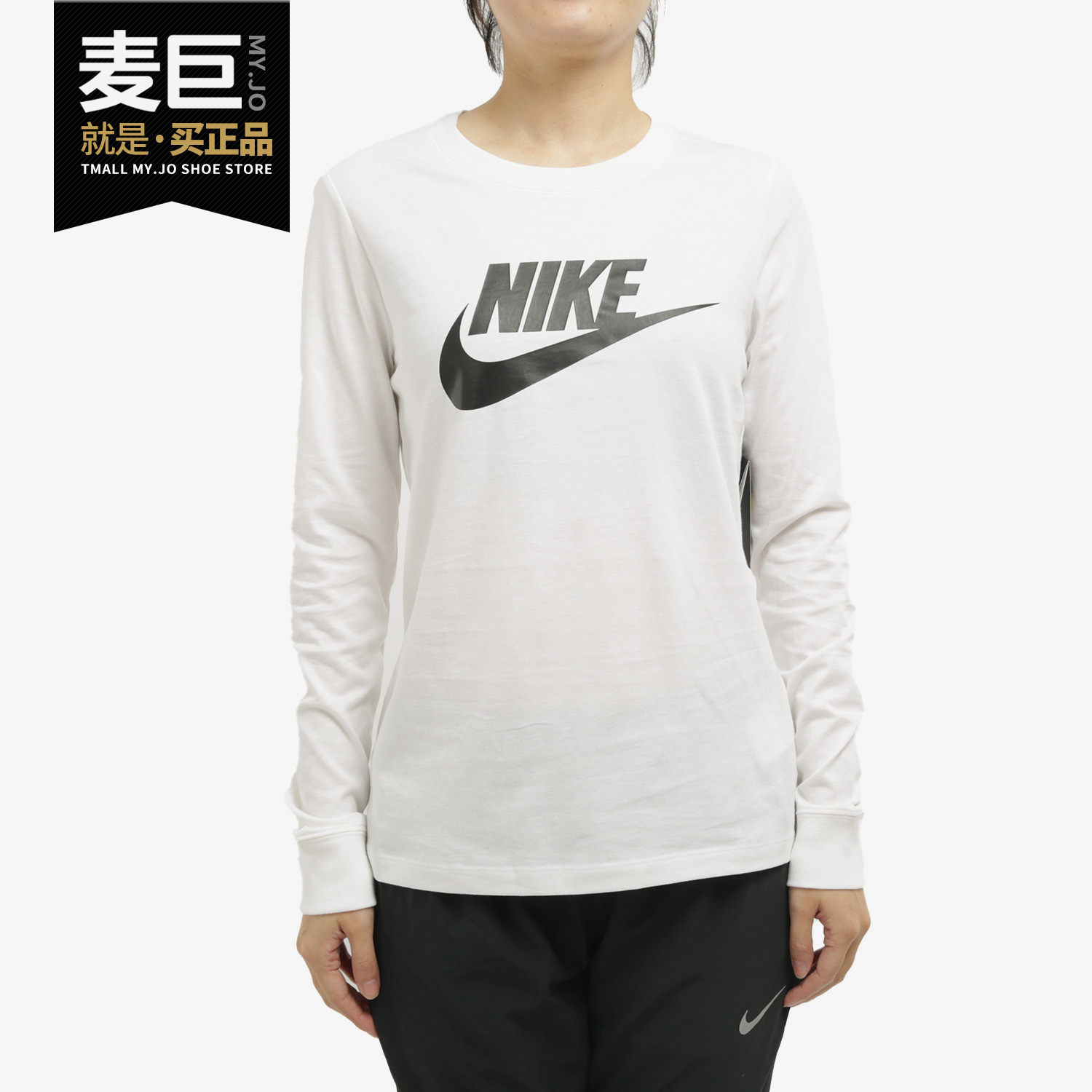 Nike/耐克正品当季新款女子休闲时尚圆领套头运动长袖T恤 BV6172