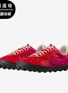 Nike/耐克正品AstrograberSP新款男训练经典休闲运动鞋IM7747-660