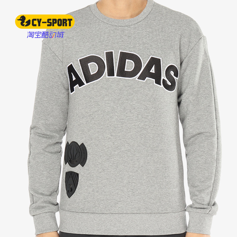 Adidas/阿迪达斯正品 M CS SWEATSHIR T男子针织套头衫卫衣DM2165图片