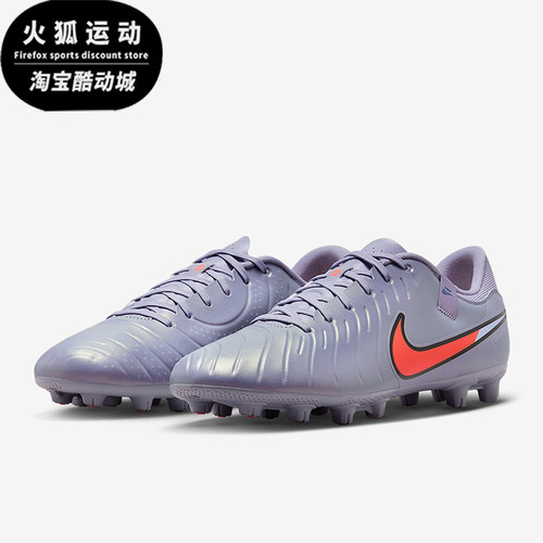 Nike/耐克正品男士简约耐磨缓震透气运动足球鞋DV4339-402