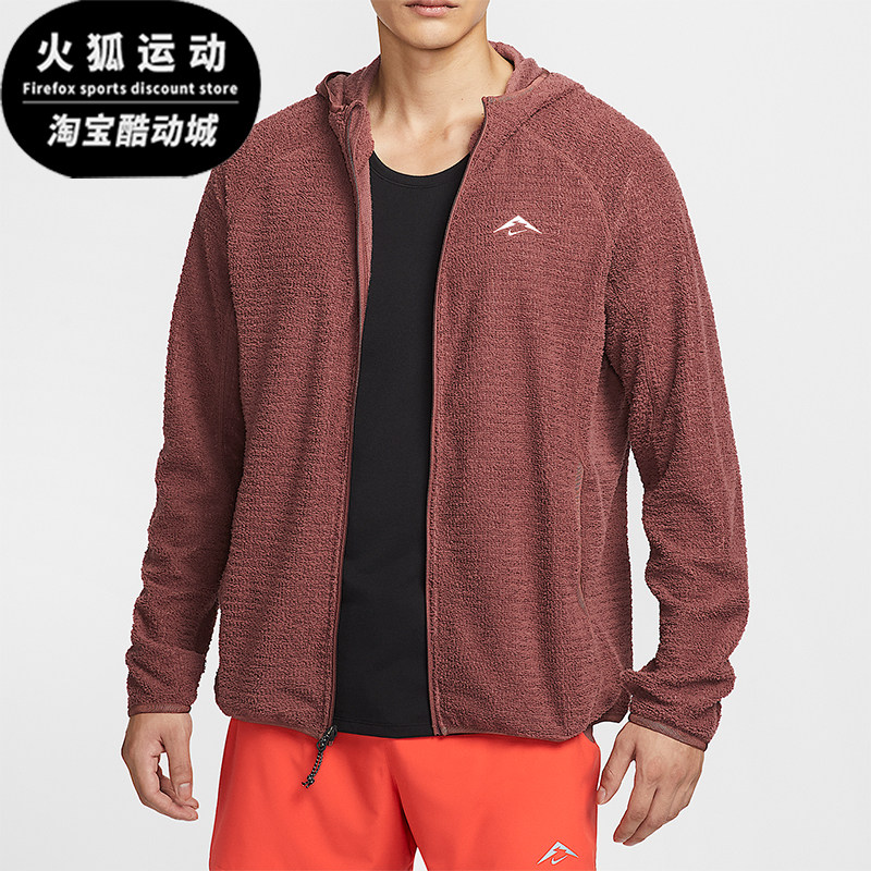 Nike/耐克正品Trail Dri-FIT男士运动加绒跑步复古夹克HV2665-218