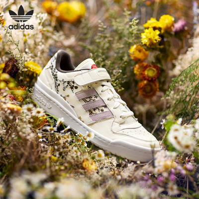 Adidas/阿迪达斯正品三叶草FORUM LOW男女低帮休闲板鞋GV6707