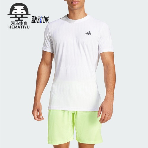 Adidas/阿迪达斯正品夏季男士凉爽网球运动经典修身短袖JF4386
