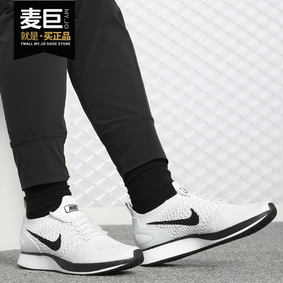 Nike/耐克正品女鞋AIR ZOOM MARIAH FK 飞线轻便运动休闲鞋917658