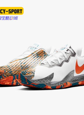 Nike/耐克正品AIR ZOOM VAPOR CAGE 4 HC男子网球鞋 CD0424-106
