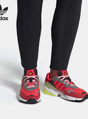 Adidas/阿迪达斯正品新款三叶草YUNG-96男子运动休闲鞋G27575