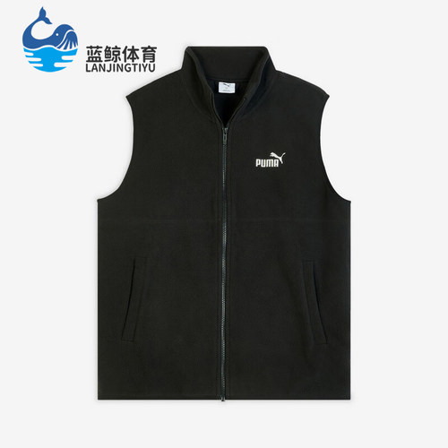 Puma/彪马正品2025冬季款男士日常立领休闲保暖棉马甲693538-01