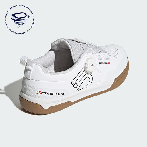 Adidas/阿迪达斯正品FREERIDER PRO BOA男士经典骑行板鞋IH3054