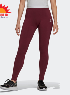 Adidas/阿迪达斯正品三叶草女士针织透气紧身运动长裤H06624