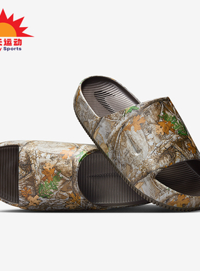 Nike/耐克正品Calm RealTree男士休闲日常时尚耐磨拖鞋IB2885-200