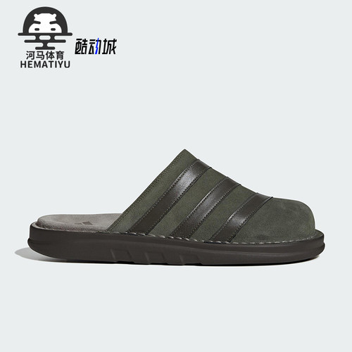 Adidas/阿迪达斯正品ADICLOG SHOES男女经典轻便日常拖鞋JQ7770