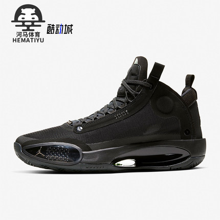 Nike/耐克正品JORDAN 34 AJ34男士缓震训练篮球鞋AR3240-003
