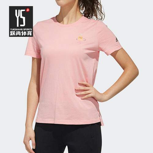 Adidas/阿迪达斯正品 夏季新款女子运动休闲训练短袖T恤FT2928