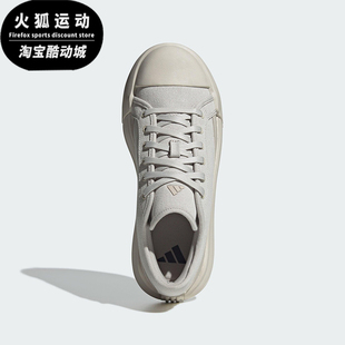 Adidas/阿迪达斯正品FOS MAXXCOURT PRO男女经典低帮休闲鞋JQ9818