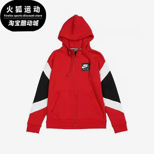 Nike/耐克正品小童拼接休闲拉链加绒加厚连帽外套HA4850-678