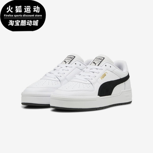 Puma/彪马正品CA Pro Suede FS男女耐磨运动板鞋387327-11
