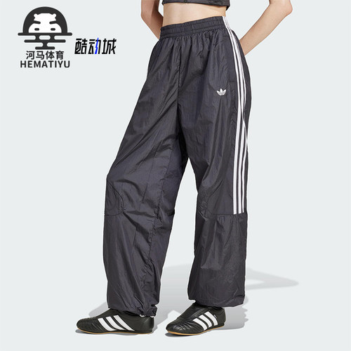Adidas/阿迪达斯正品三叶草女士宽松梭织运动休闲条纹裤JD0256