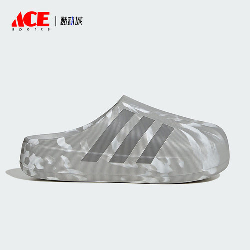 Adidas/阿迪达斯正品三叶草男女套入式耐磨经典贝壳头拖鞋JI3154