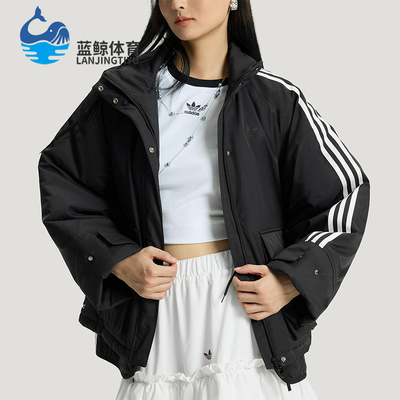 Adidas/阿迪达斯正品三叶草女士休闲立领保暖运动宽松棉服KS5330