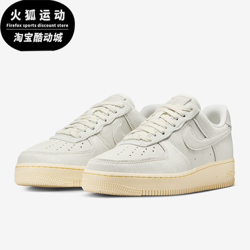 Nike/耐克正品Air Force 1女士运动系带低帮经典板鞋II7398-100