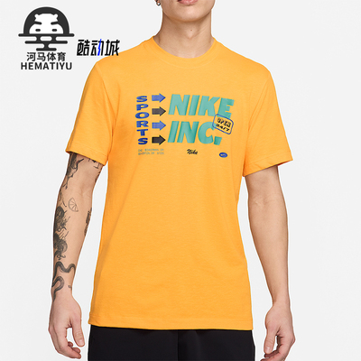 Nike/耐克正品Dri-FIT男士运动字母休闲针织透气短袖FV8361-717
