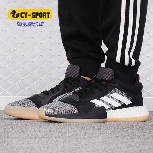 Adidas阿迪达斯休闲bb9300篮球鞋