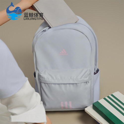 Adidas/阿迪达斯正品BACKPACK男女大容量经典运动双肩背包KC9897