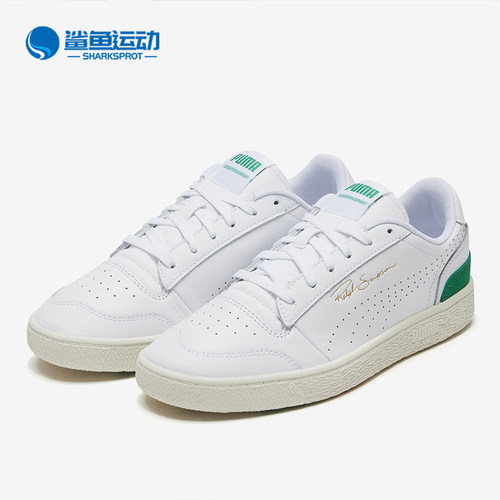 彪马正品男女时尚运动休闲板鞋
