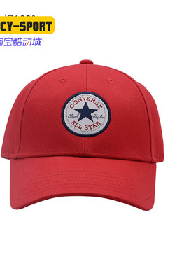 情侣鸭舌帽匡威男帽女帽夏新款遮阳帽户外太阳帽10008476-A18