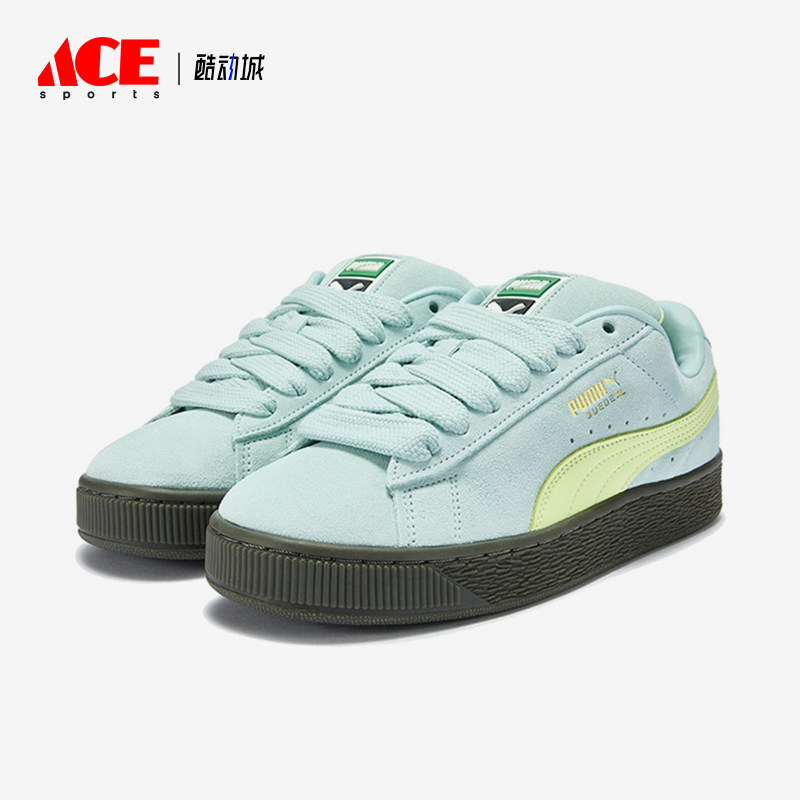 Puma/彪马正品SuedeXL新款男女浅蓝浅绿色经典休闲板鞋395205-84