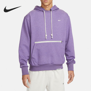 耐克正品 卫衣CV0865 新款 休闲运动连帽针织长袖 553 男士 Nike