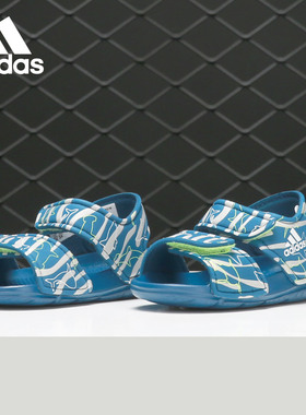 Adidas/阿迪达斯正品 ALTASWIM 小童休闲运动沙滩凉鞋 F34791