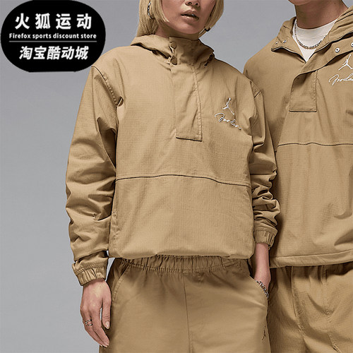 Nike/耐克正品JORDAN男士运动轻盈经典套头休闲夹克HF9294-257