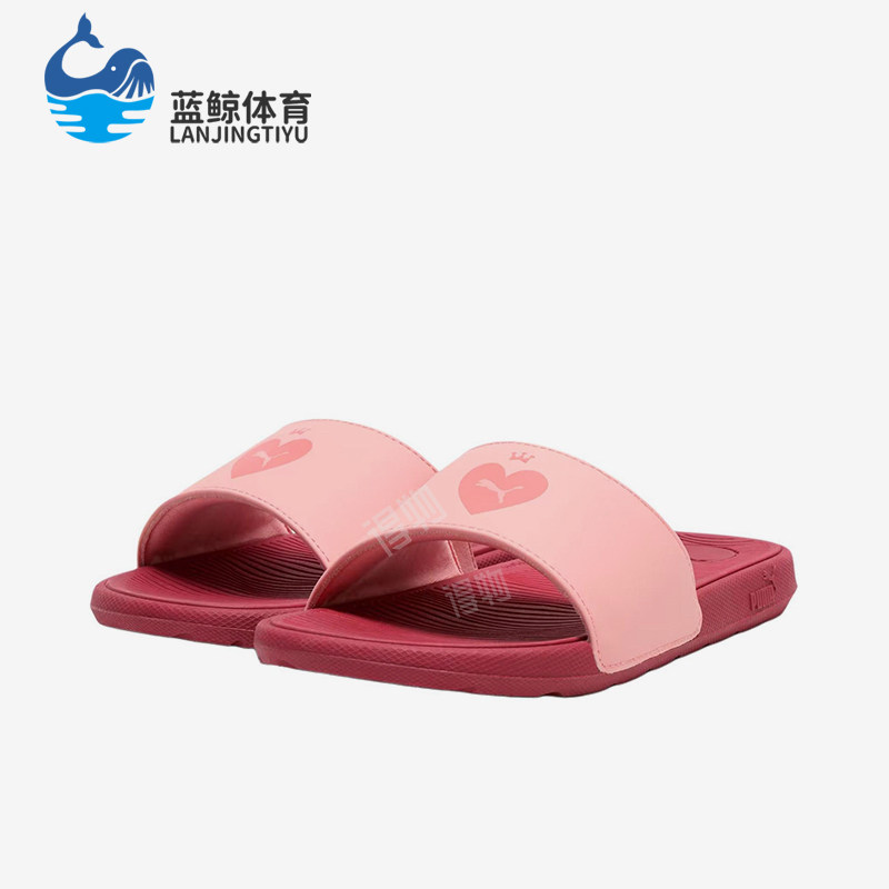 Puma/彪马正品ColCat2.0新款女粉色柔软简约经典鞋拖鞋403441-02
