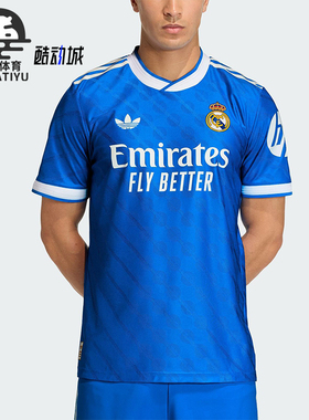 Adidas/阿迪达斯正品夏季男士运动足球训练潮流柔软短袖T恤JV5839