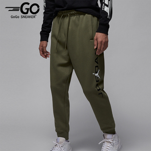 Nike/耐克正品Jordan Essentials 男士加绒长裤HQ4646-222