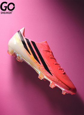 Adidas/阿迪达斯正品F50 HYPERFAST FG 男女经典长钉足球鞋JR5386