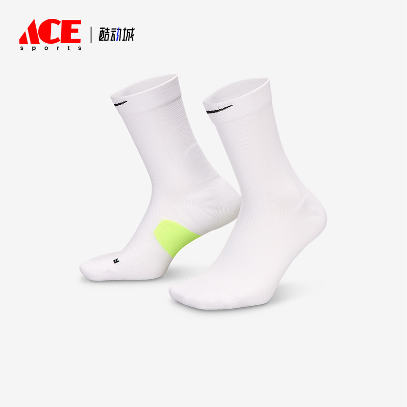 Nike/耐克正品新款男女同款针织经典训练中袜一双装HV6924-100
