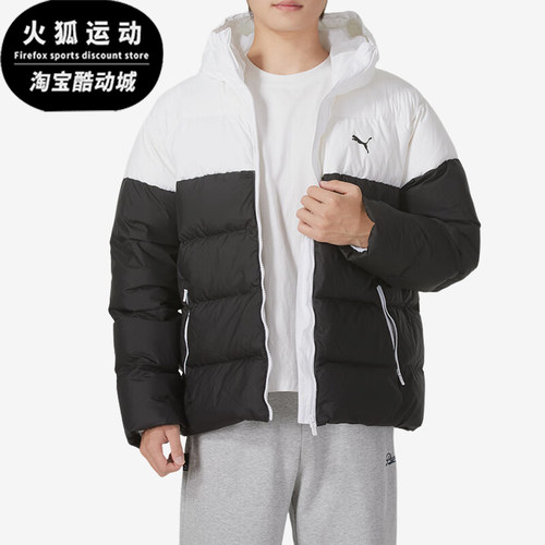 彪马男士拼接保暖连帽羽绒服