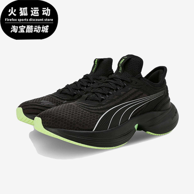 Puma/彪马正品Conduct Pro男女低帮透气缓震运动跑步鞋379438-16