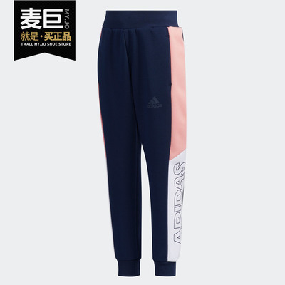 阿迪达斯小童运动长裤