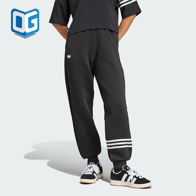 Adidas/阿迪达斯正品三叶草女士休闲宽松束脚三条纹长裤IW5605