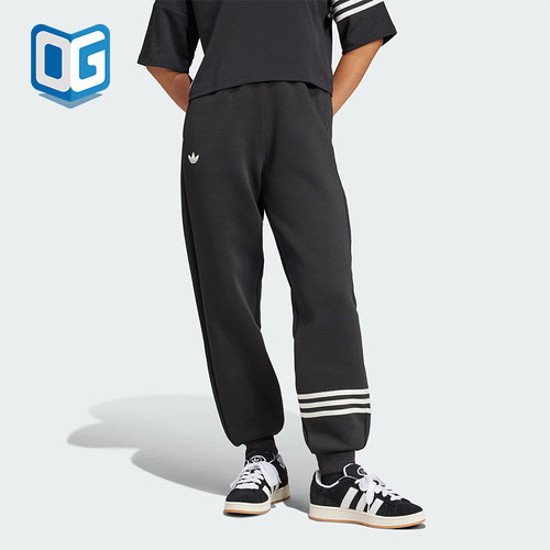Adidas/阿迪达斯正品三叶草女士休闲宽松束脚三条纹长裤IW5605