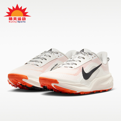 Nike/耐克正品ACG Pegasus Trail 女士经典越野跑步鞋HV8121-103