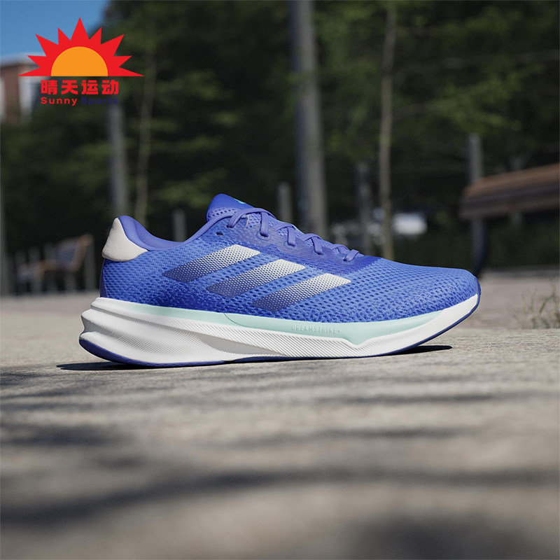 Adidas/阿迪达斯正品SUPERNOVA STRIDE男士经典缓震跑步鞋ID3692