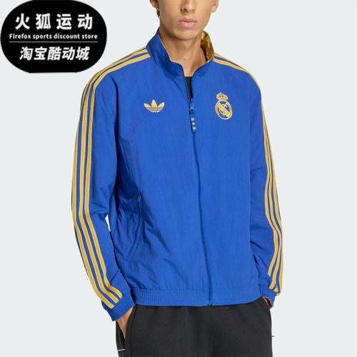 Adidas/阿迪达斯正品三叶草男士休闲双面穿足球运动外套JZ2236