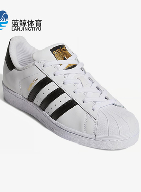 Adidas/阿迪达斯正品三叶草女士轻便透气低帮经典休闲鞋C77153