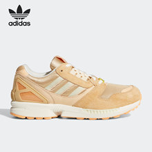 Adidas/阿迪达斯官方正品三叶草ZX 8000男女休闲低帮运动鞋H02111