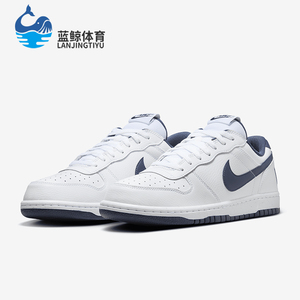Nike/耐克正品Big Low男士经典轻便休闲透气运动板鞋355152-140