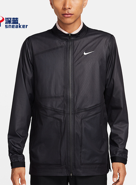 Nike/耐克正品Storm-FIT ADV 男士拉链防风高尔夫夹克DZ5385-010